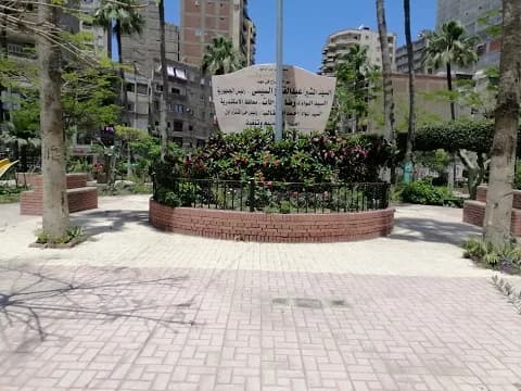 حديقة من حدائق الحي