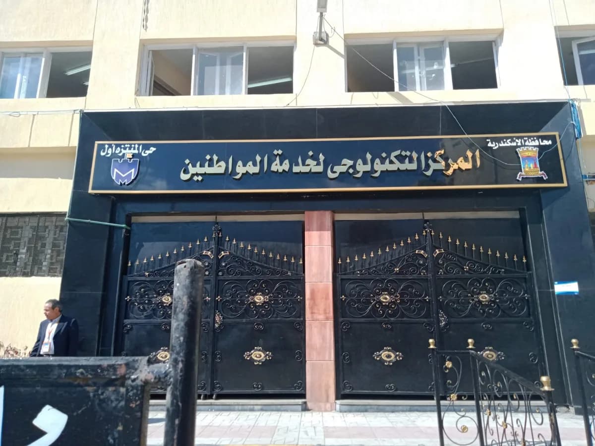 مدخل المركز التكنولوجي لخدمة المواطنين بديوان الحي
