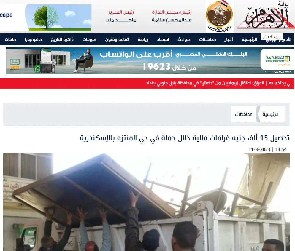 صورة 2 من 2 نشرها الحي مع المنشور