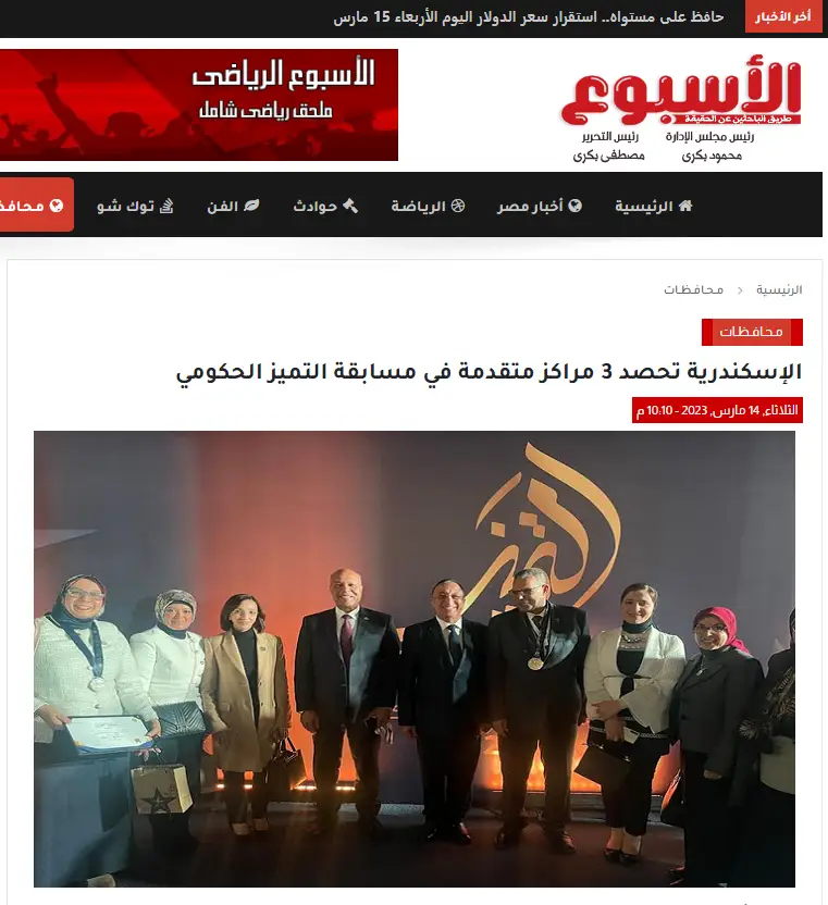 صورة 2 من 4 نشرها الحي مع المنشور