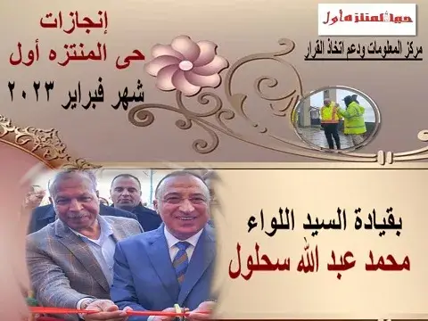 صورة 1 من 1 نشرها الحي مع المنشور
