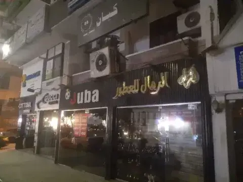 صورة 3 من 4 نشرها الحي مع المنشور