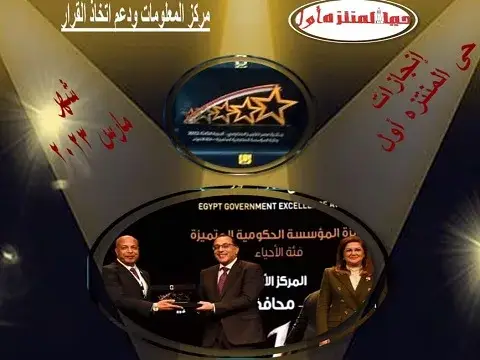 صورة 1 من 1 نشرها الحي مع المنشور