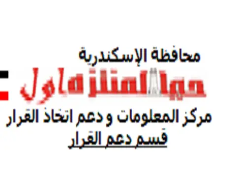 صورة 1 من 1 نشرها الحي مع المنشور