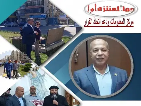 صورة 2 من 2 نشرها الحي مع المنشور