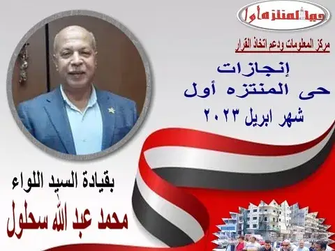 صورة 1 من 2 نشرها الحي مع المنشور