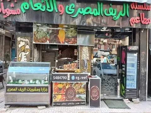 صورة 2 من 4 نشرها الحي مع المنشور