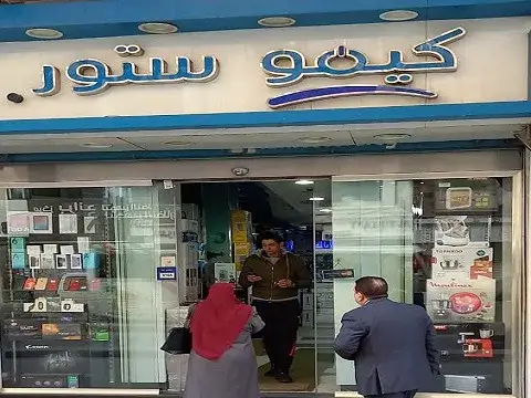 صورة 3 من 4 نشرها الحي مع المنشور
