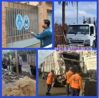 صورة 2 من 2 نشرها الحي مع المنشور