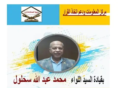 صورة 1 من 1 نشرها الحي مع المنشور