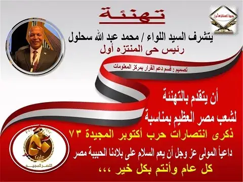 صورة 1 من 1 نشرها الحي مع المنشور