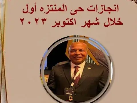 صورة 1 من 1 نشرها الحي مع المنشور