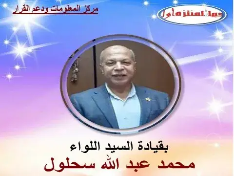 صورة 1 من 2 نشرها الحي مع المنشور
