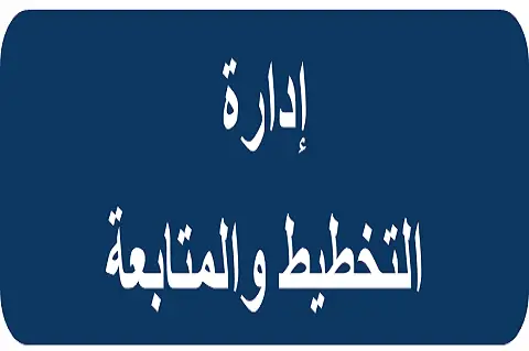 صورة 1 من 1 نشرها الحي مع المنشور