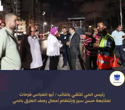 صورة 1 من 1 نشرها الحي مع المنشور