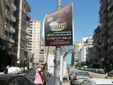 صورة 2 من 3 نشرها الحي مع المنشور