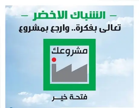 صورة 1 من 3 نشرها الحي مع المنشور