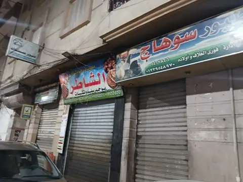 صورة 1 من 3 نشرها الحي مع المنشور
