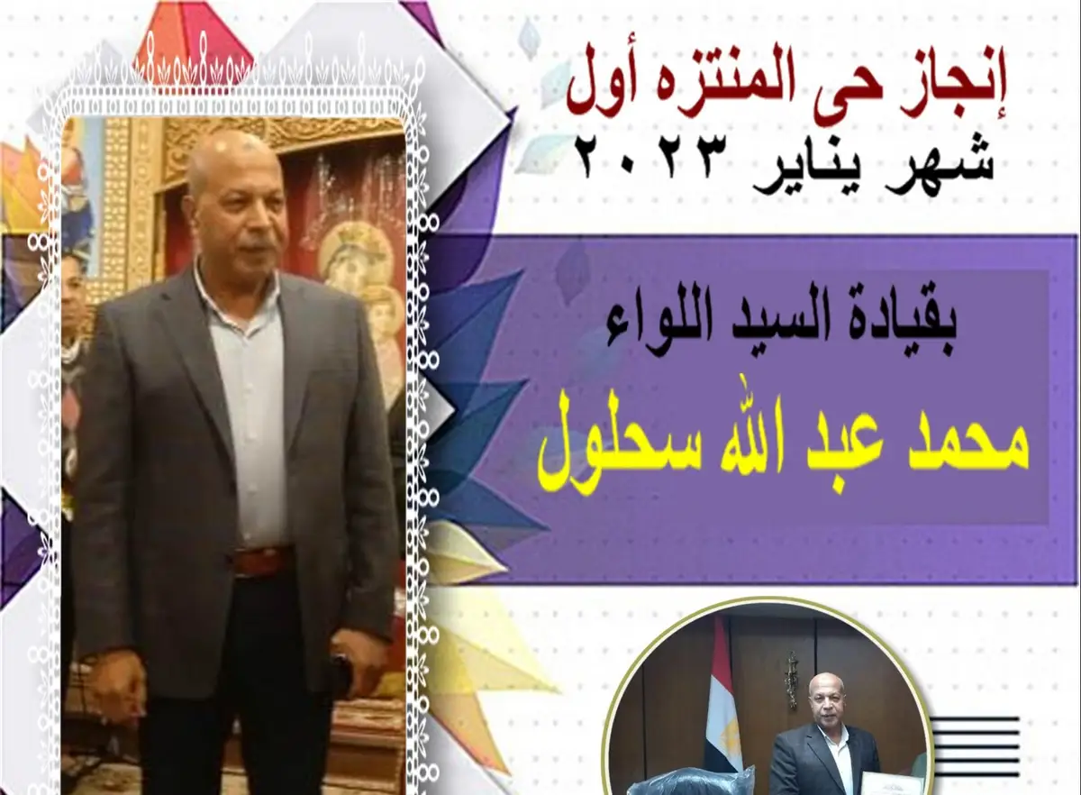 صورة 1 من 1 نشرها الحي مع المنشور