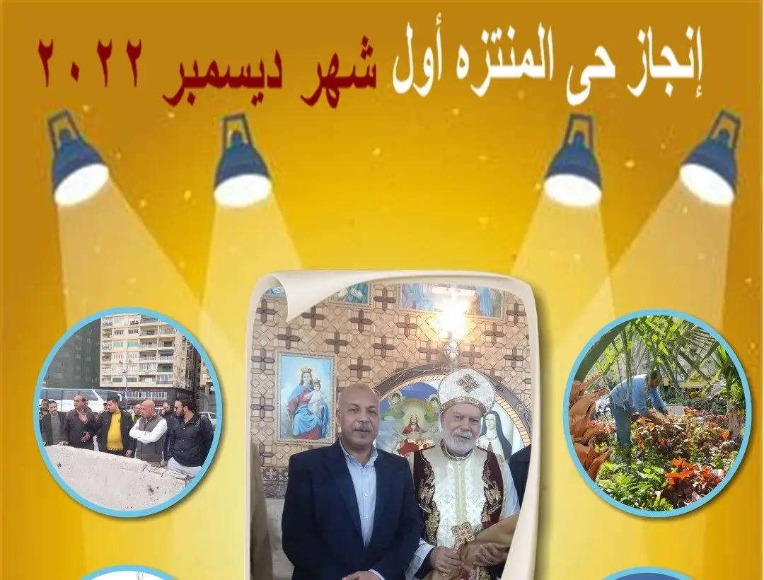صورة 1 من 1 نشرها الحي مع المنشور