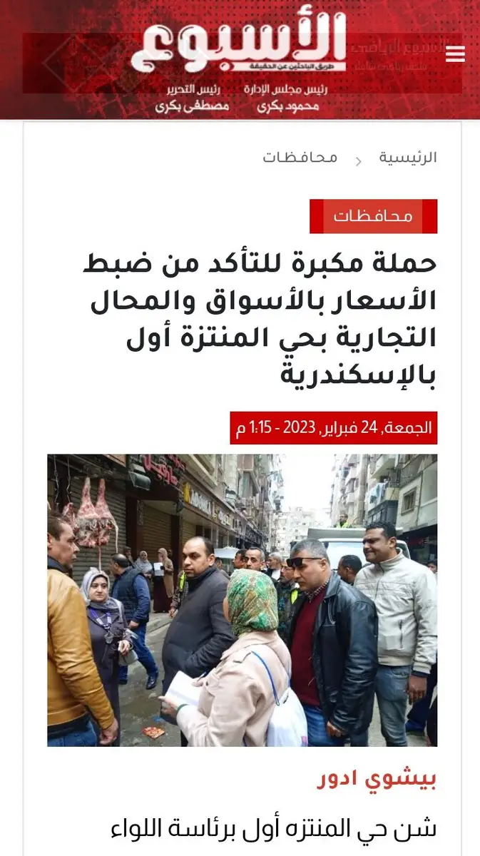 صورة 2 من 2 نشرها الحي مع المنشور
