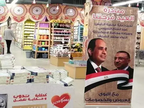 صورة 1 من 1 نشرها الحي مع المنشور
