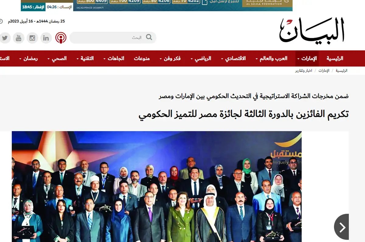 صورة 2 من 2 نشرها الحي مع المنشور