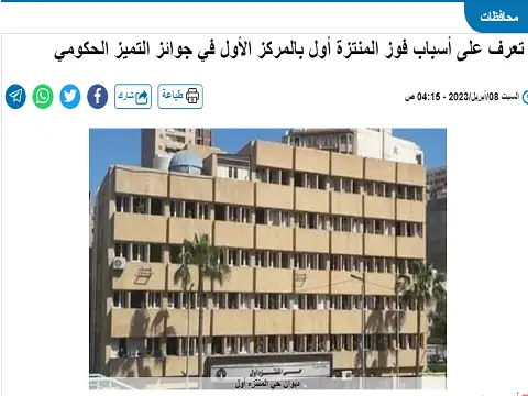 صورة 1 من 2 نشرها الحي مع المنشور
