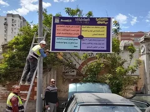 صورة 1 من 5 نشرها الحي مع المنشور