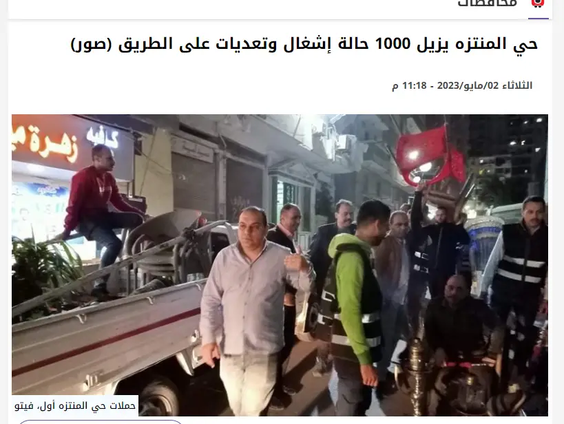 صورة 1 من 1 نشرها الحي مع المنشور