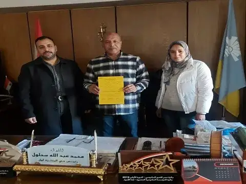 صورة 1 من 1 نشرها الحي مع المنشور