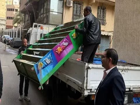 صورة 2 من 2 نشرها الحي مع المنشور
