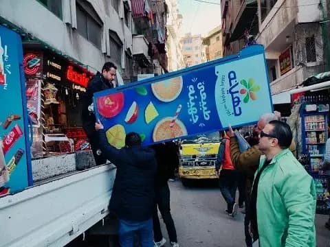صورة 2 من 2 نشرها الحي مع المنشور