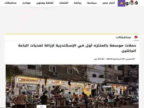 صورة 1 من 1 نشرها الحي مع المنشور