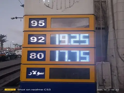 صورة 1 من 1 نشرها الحي مع المنشور