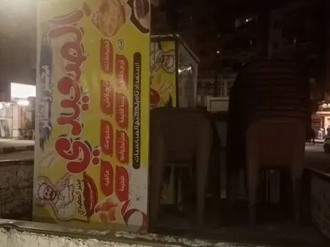صورة 2 من 3 نشرها الحي مع المنشور